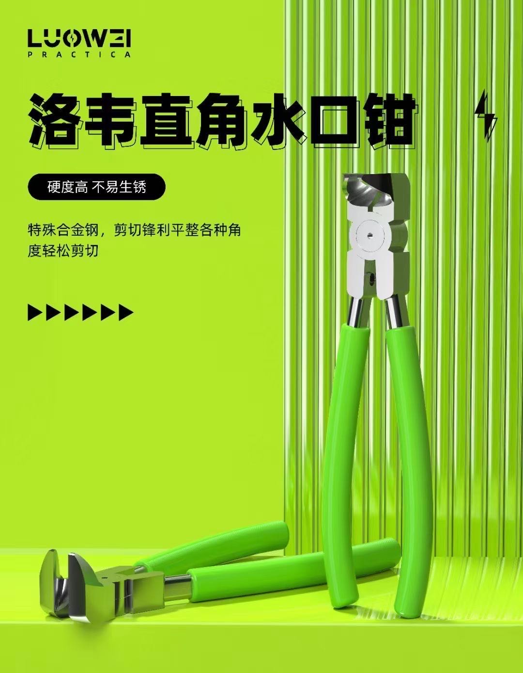 Electronics Repair Degree - LuoWei-Pince alertes onale professionnelle, pince résistante