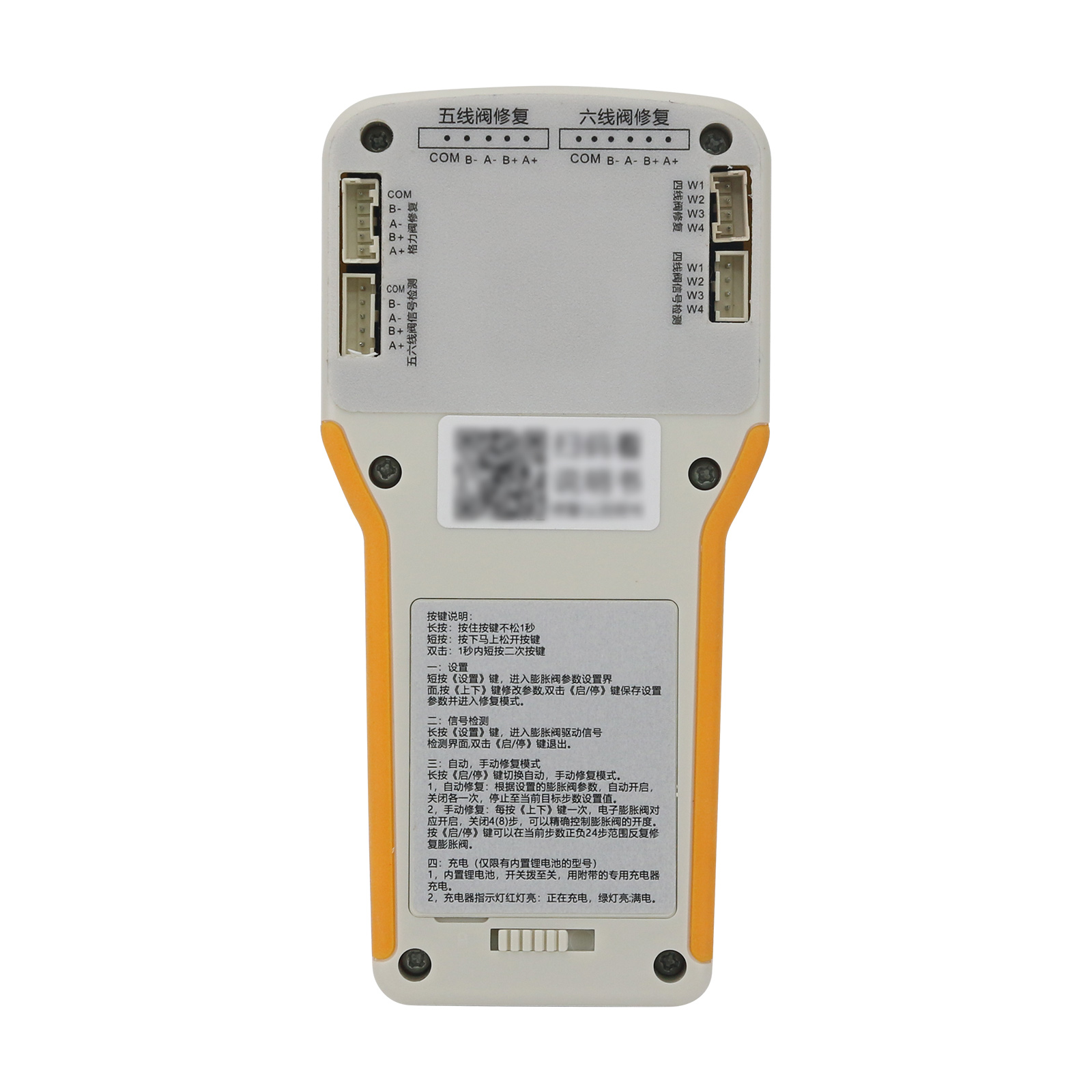Dispositif de réparation d'ext - Electronic Repairing avis et prix