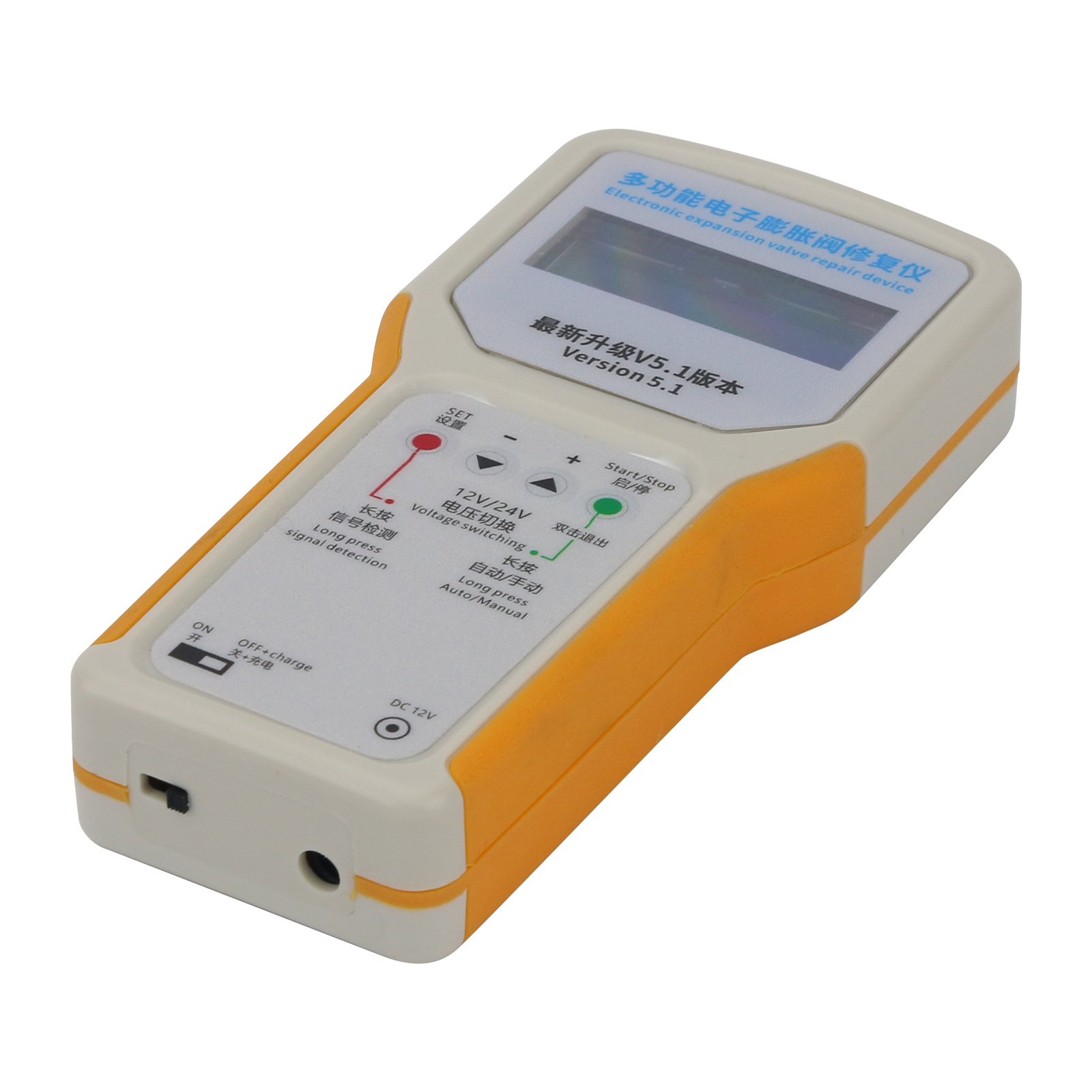Dispositif de réparation d'ext - Electronic Repairing avis et prix