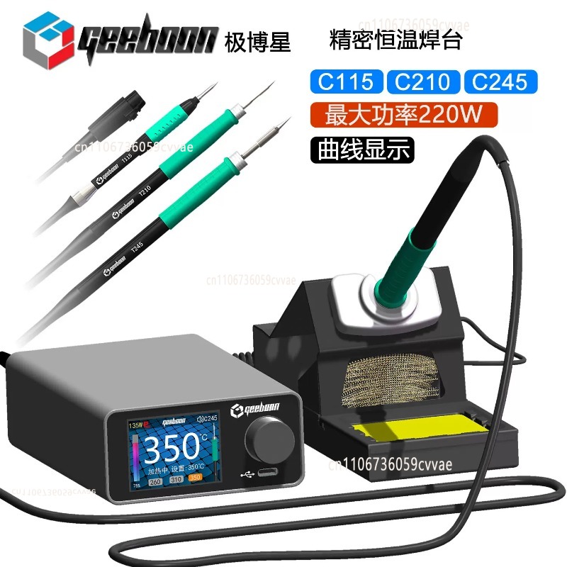 Kit de station de soudage TC22 - Electronic Repairing avis et prix